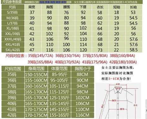 夢到很多衣服 八寸大小